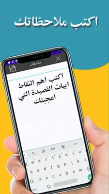 اخي انت حر وراء السدود android App screenshot 3